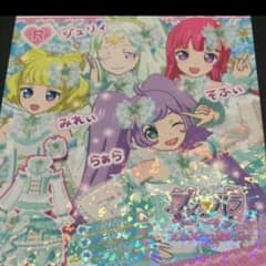 プリパラ　ミュージカル　特典ドリチケのサムネイル