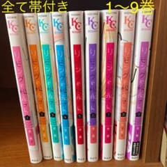 リビングの松永さん全巻のサムネイル