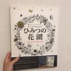 大人のぬりえのサムネイル