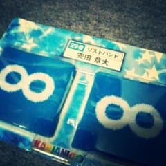 関ジャニ∞安田章大セブンくじリストバンドのサムネイル