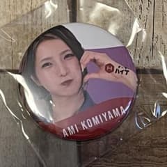 ダーツハイブ プレイヤー 缶バッジ 小宮山亜美 2026 オンラインVer.のサムネイル