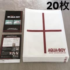 アクアボーイ TYPE LL-1 吸水バッグ 20枚入 - メルカリ