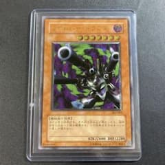 【状態A】リボルバー・ドラゴン 302-055 レリーフ アルティメットレア m98222106003_1.jpg?1772102978