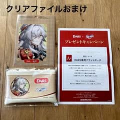 崩壊スターレイル DARS フラットポーチ 景元 スタレ ダース 当選