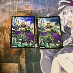 グレート・グラスパーのサムネイル