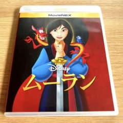 ムーラン MovieNEX Blu-rayのサムネイル