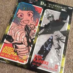渚様専用のサムネイル