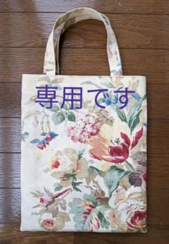 ローラアシュレイ ✼ ハンドメイドバッグ③のサムネイル