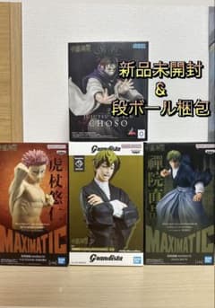 呪術廻戦 MAXIMATIC NAOYA ZEN'INの入手方法まとめ – 攻略大百科