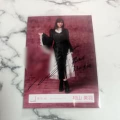 櫻坂46 村山美羽 5th Anniversaryドレス 直筆サイン 生写真 - メルカリ