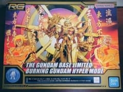RG1/144ガンダムベース限定ゴッドガンダム ハイパーモード&ドモン・東方不敗 RG1/144ガンダムベース限定ゴッドガンダム ハイパーモード&ドモン