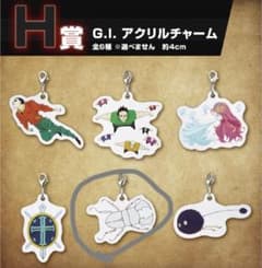 이치 반 쿠지 HUNTER × HUNTER GREED ISLAND H상