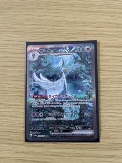 ポケカ　サーナイトex sarのサムネイル