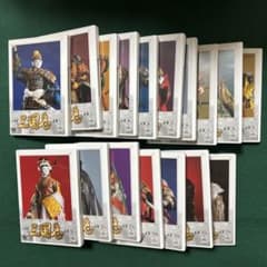 NHK DVD 人形劇 三国志 全巻セット 全集一〜十七 DVD NHK三国志人形劇 全17巻セット - メルカリ