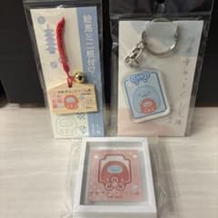 Sumikko Gurashi Tokage Keychain Mini Frame Magnet Kawasaki Daishi Ema (votive tablet)