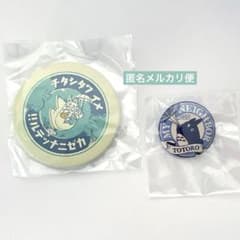 Ghibli My Neighbor Totoro Pin Badge Set