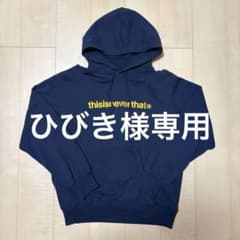 thisisneverthat フーディー ネイビー Mのサムネイル