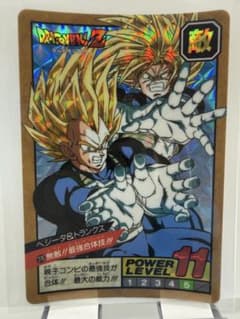 ドラゴンボールZ スーパーバトル No.276 ベジータ＆トランクスのサムネイル
