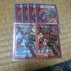 デュエマのサムネイル