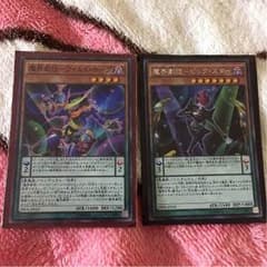 魔界劇団  交渉次第で値段下げます！のサムネイル