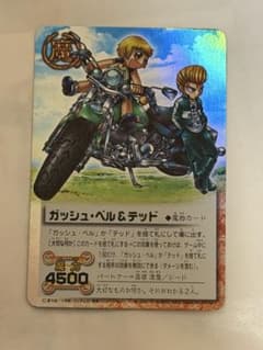 金色のガッシュベル!! ガッシュ・ベル＆テッド 魔物カード ホロ 美品のサムネイル