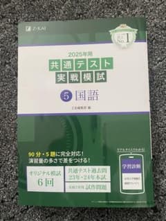24pon様 リクエスト 2点 まとめ商品のサムネイル