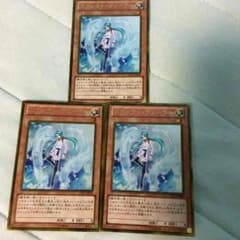 遊戯王 エフェクト•ヴェーラーのサムネイル