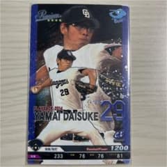 ベースボールコレクション 2022 山井のサムネイル