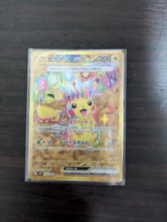 【値段交渉可】ピカチュウex URのサムネイル
