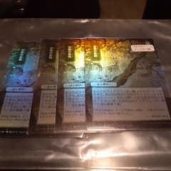 冒険の衝動 ミスティカルアーカイブ 日本語 foil 4枚セットのサムネイル