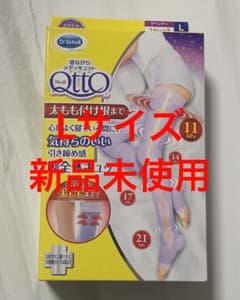 寝ながらメディキュットフルレッグLサイズのサムネイル