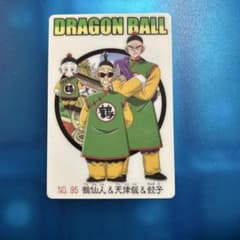 ドラゴンボール グミカード 95 鶴山人 - メルカリ
