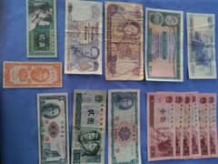 値下げします。古い外国紙幣　いろいろのサムネイル