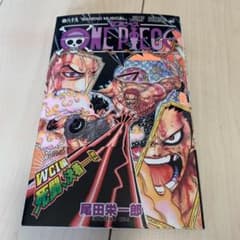 ONE PIECE 89のサムネイル