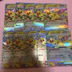 ポケモンカード ピカチュウex RR 044/193 033/106 12枚 - メルカリ