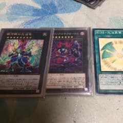 遊戯王！最強カード！ランク8エクシーズモンスター銀河眼の光波竜レリーフのサムネイル