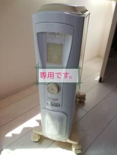 DeLonghi RHJ75V0815-CR　モナカ様専用のサムネイル