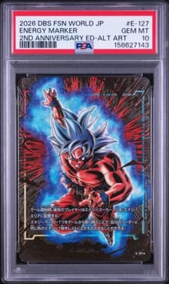 PSA10】 エナジーマーカー パラレル E-127 - メルカリ