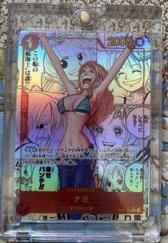 値下げ交渉はコメントで！】ワンピースカード ナミ コミックパラレル
