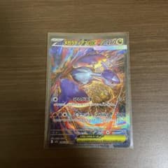 メガラティアスex SAR