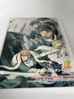 アリスソフト「ランス9」購入特典 - メルカリ
