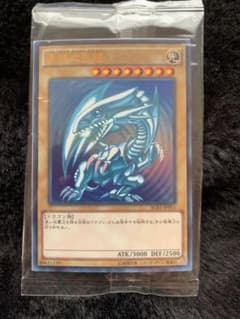 遊戯王 青眼の白龍 SCB1-JPP01のサムネイル