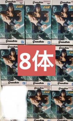 Grandista 北斗の拳　レイ　REI フィギュア　8体　セット　新品未開封