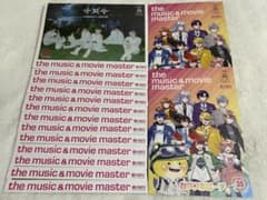 HMV the music & movie 390 OCT.2025 최신호
