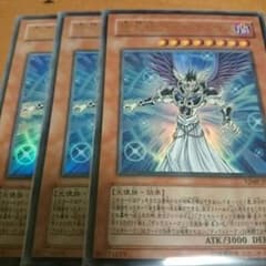 堕天使アスモディウス ウルトラ 3枚のサムネイル