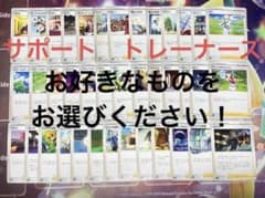 ノーマル　サポート　トレーナーズ　まとめ　受注　333円〜 ノーマル サポート トレーナーズ まとめ 受注 333円〜 - メルカリ