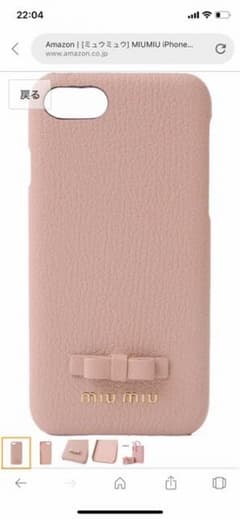miumiu iPhoneケースのサムネイル