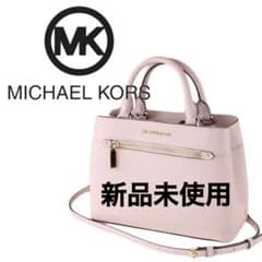 マイケルコース ハンドバッグ ショルダーバッグ 2wayのサムネイル