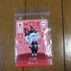 amiiboカード　ビンタ　あつまれどうぶつの森　Switchのサムネイル