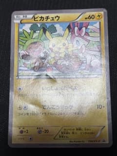 ☆ポケモンカード☆ピカチュウ 154/XY-P - メルカリ